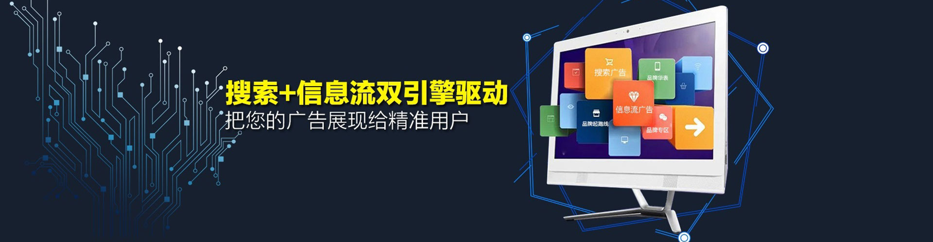临沧百度竞价排名